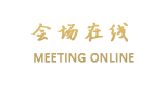 北京京西雁翅度假山庄